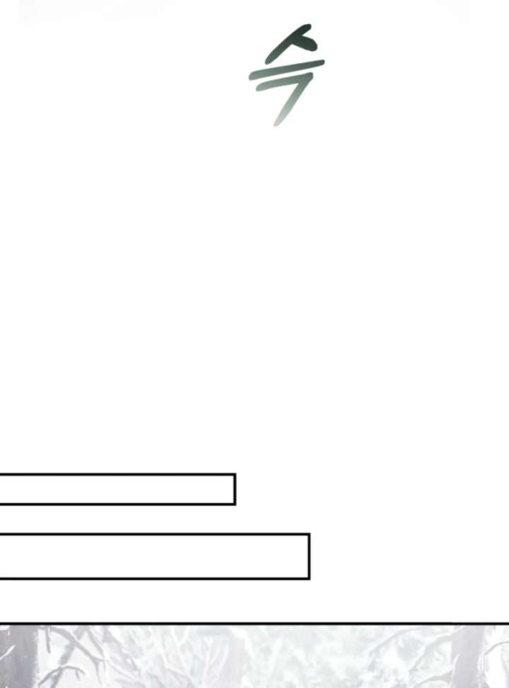 Baby Dragon to the Duke’s Rescue Chapter 14 - Page 68