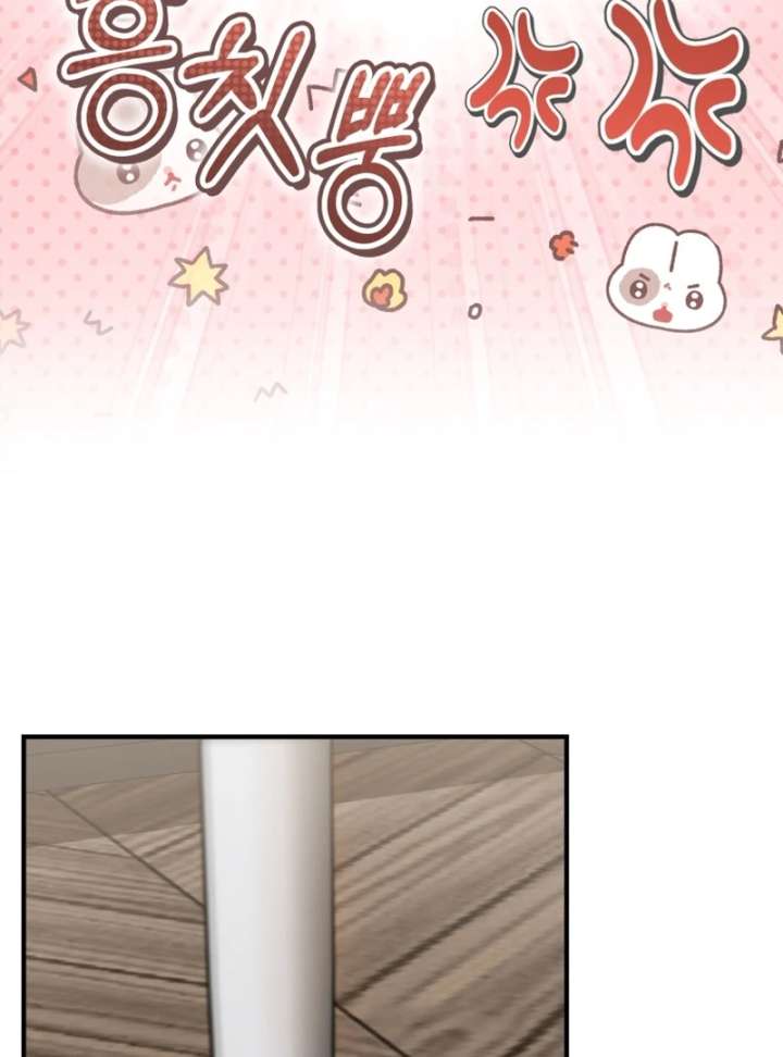 Baby Dragon to the Duke’s Rescue Chapter 19 - Page 36