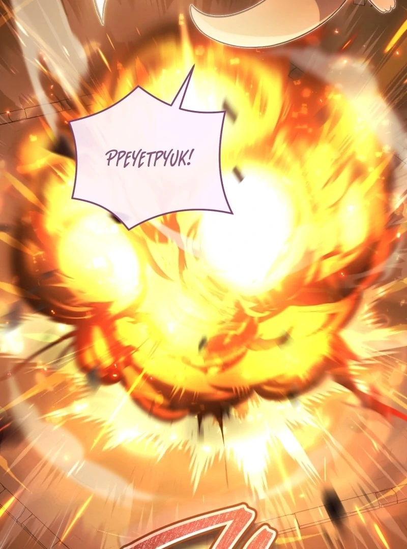 Baby Dragon to the Duke’s Rescue Chapter 24 - Page 31