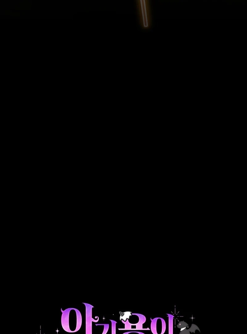 Baby Dragon to the Duke’s Rescue Chapter 24 - Page 6