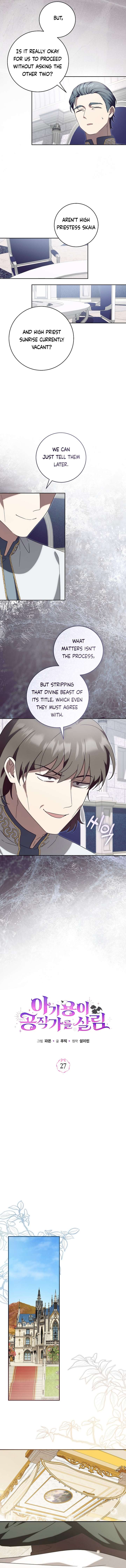 Baby Dragon to the Duke’s Rescue Chapter 27 - Page 5