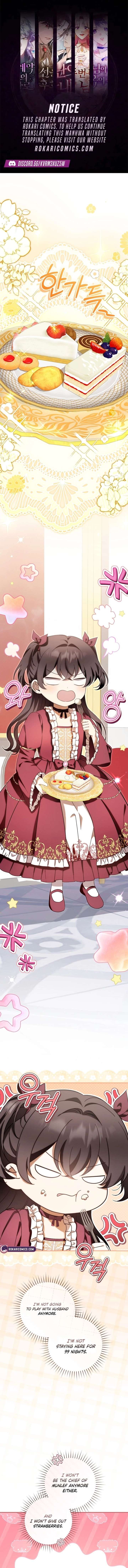 Baby Dragon to the Duke’s Rescue Chapter 37 - Page 1