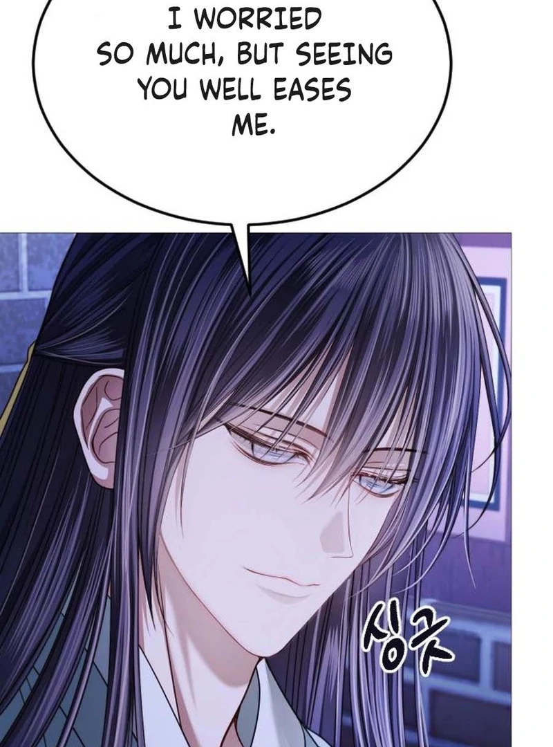 The Knight Of The Closed-Eyes Sky Chapter 16 - Page 56