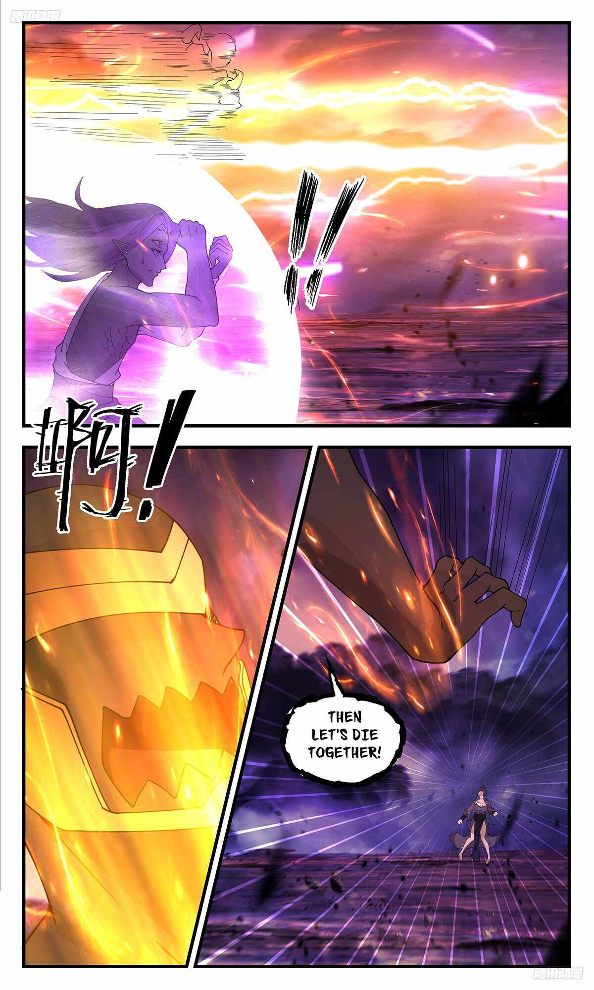 Martial Peak Chapter 3402 - Page 6