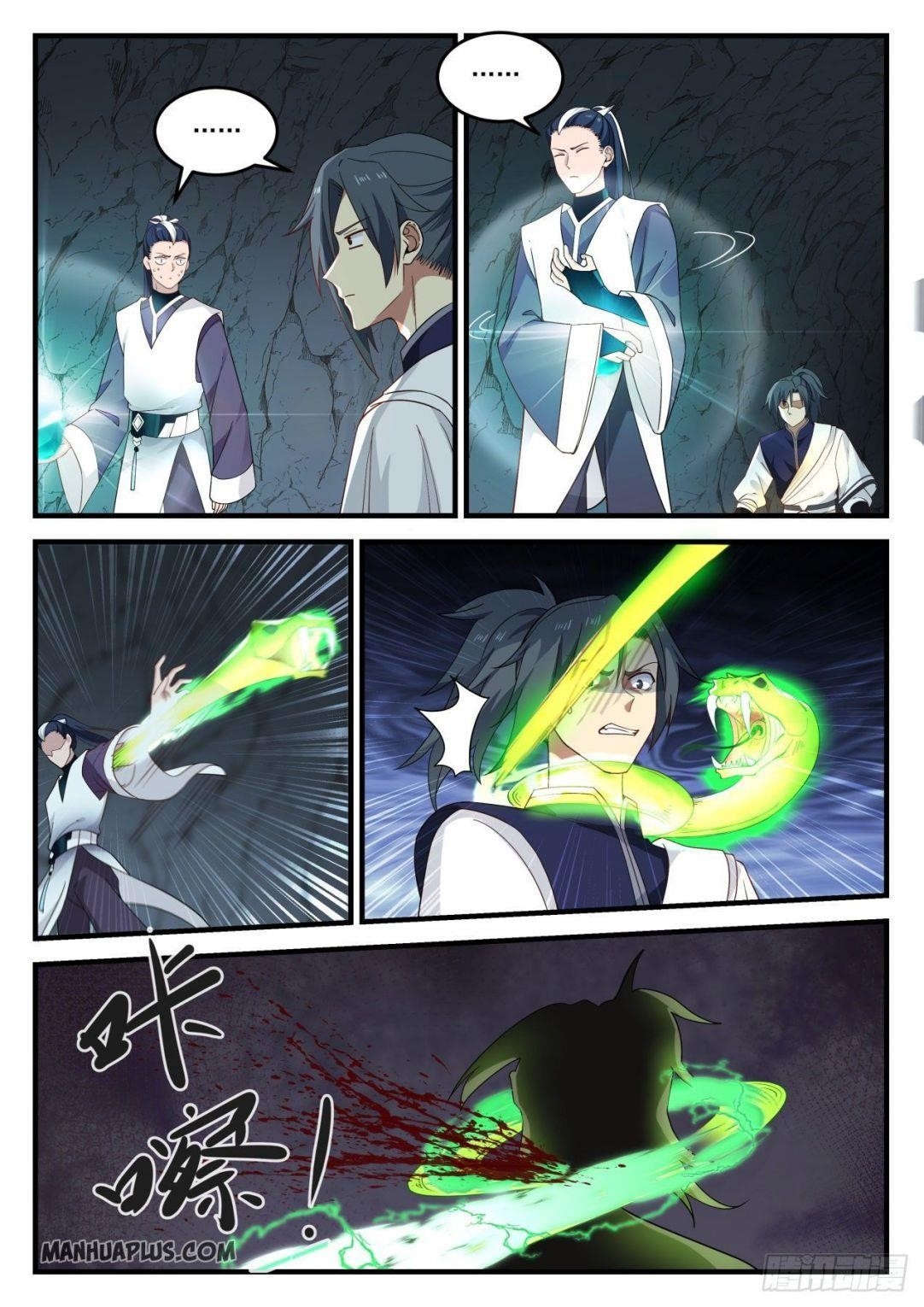 Martial Peak Chapter 868 - Page 11