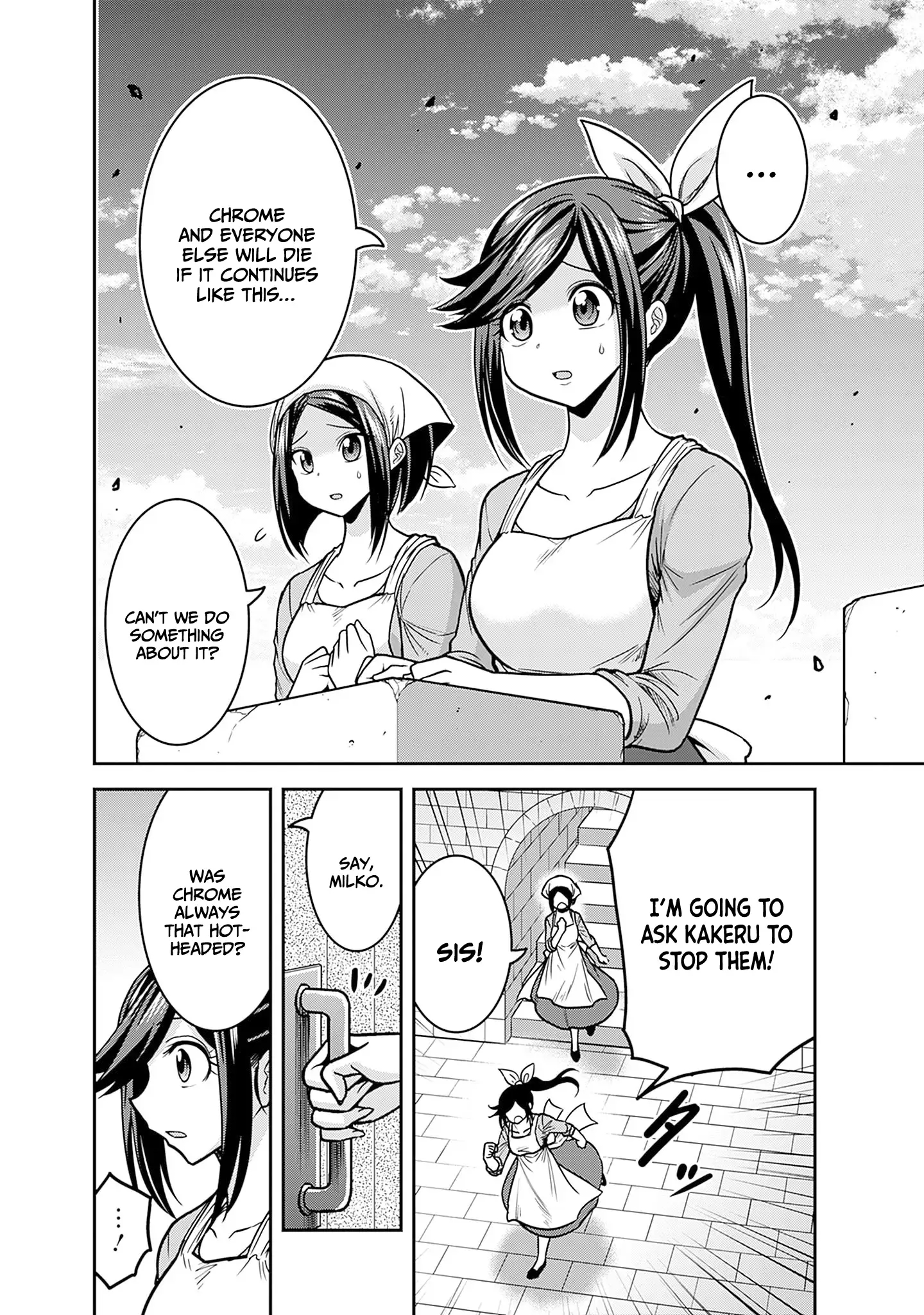 Kujibiki Tokushou Musou Harem-Ken Chapter 44 - Page 16