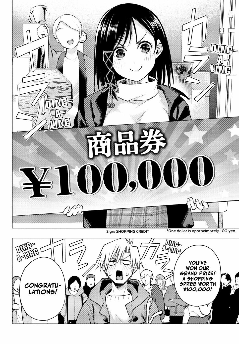 Matchmaking of the Amagami Household Chapter 148 - Page 12