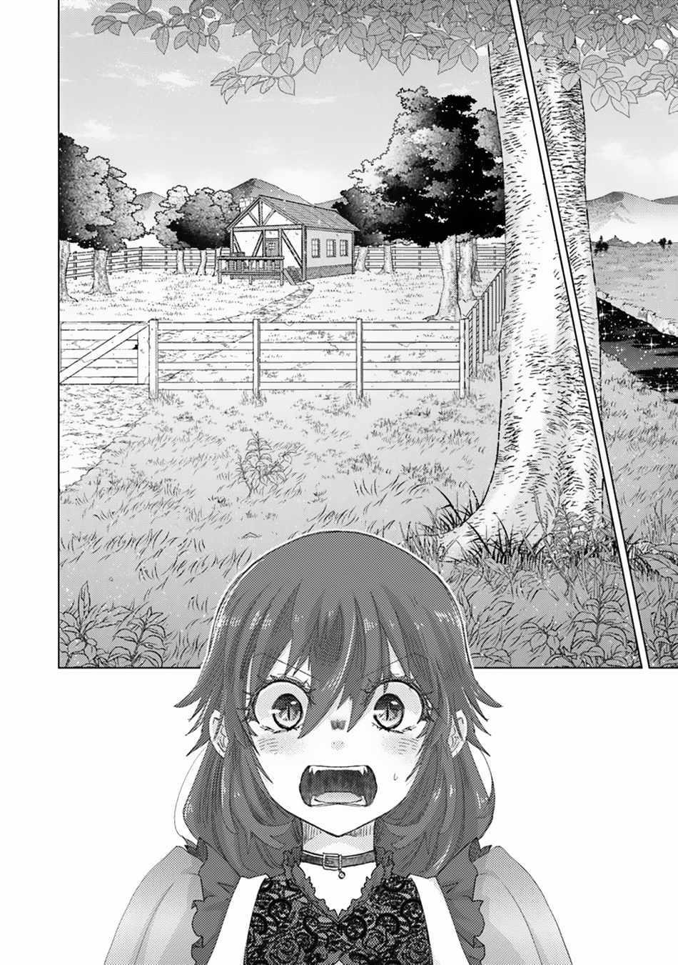 The Guild Official With The Out-Of-The-Way Skill “Shadowy” Is, In Fact, The Legendary Assassin Chapter 39 - Page 15
