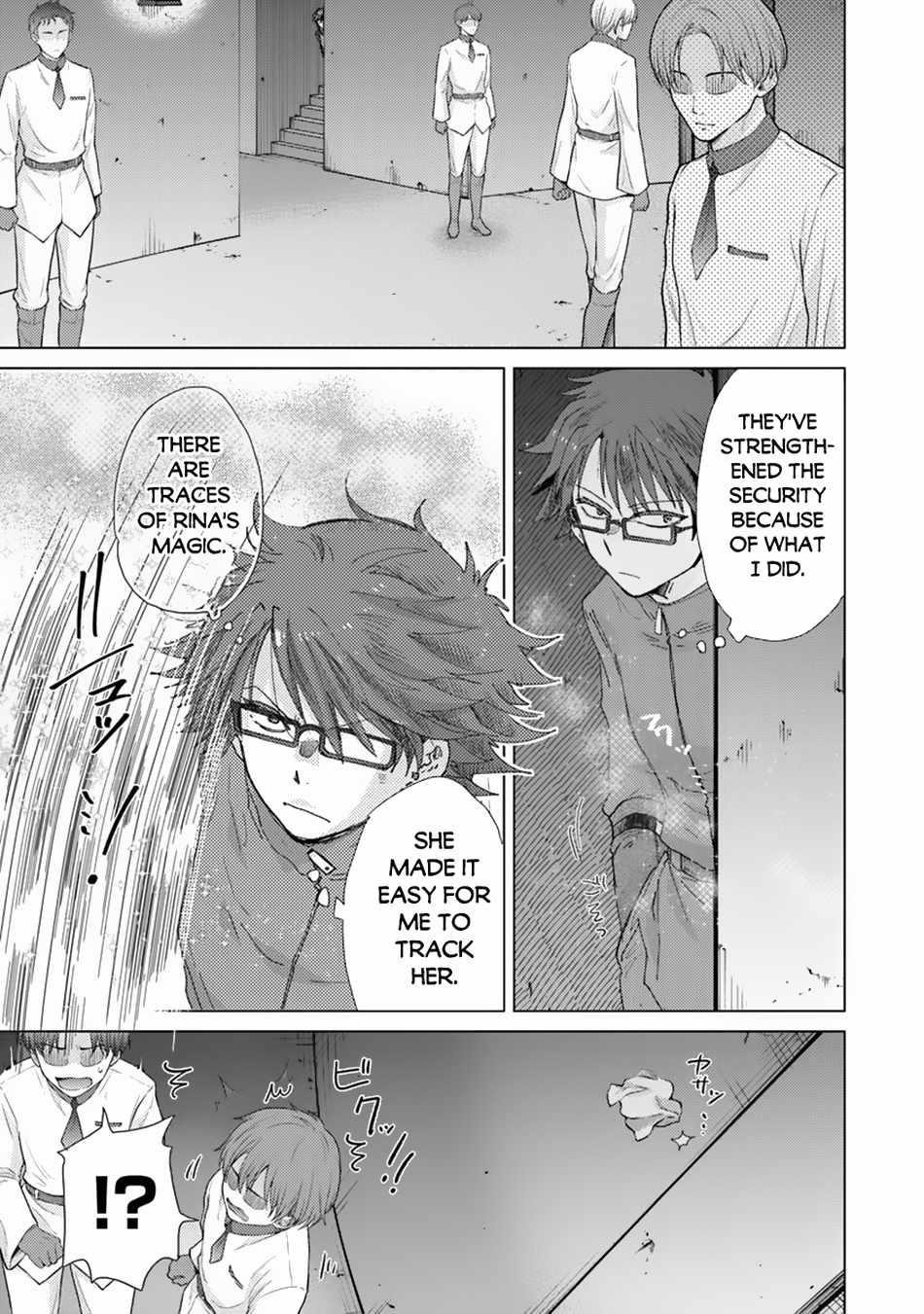 The Guild Official With The Out-Of-The-Way Skill “Shadowy” Is, In Fact, The Legendary Assassin Chapter 39 - Page 6