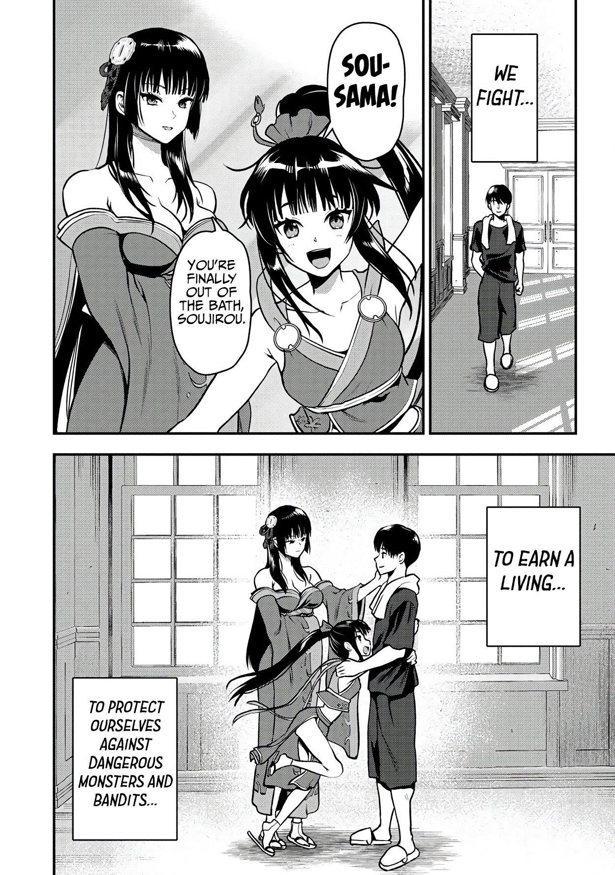 Makenshi no Maken Niyoru Maken no Tame no Harem Life Chapter 29 - Page 14