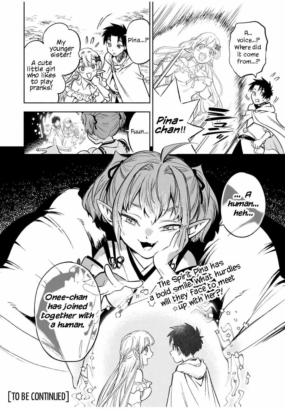 The Unfavourable Job “Appraiser” Is Actually the Strongest Chapter 11.2 - Page 13