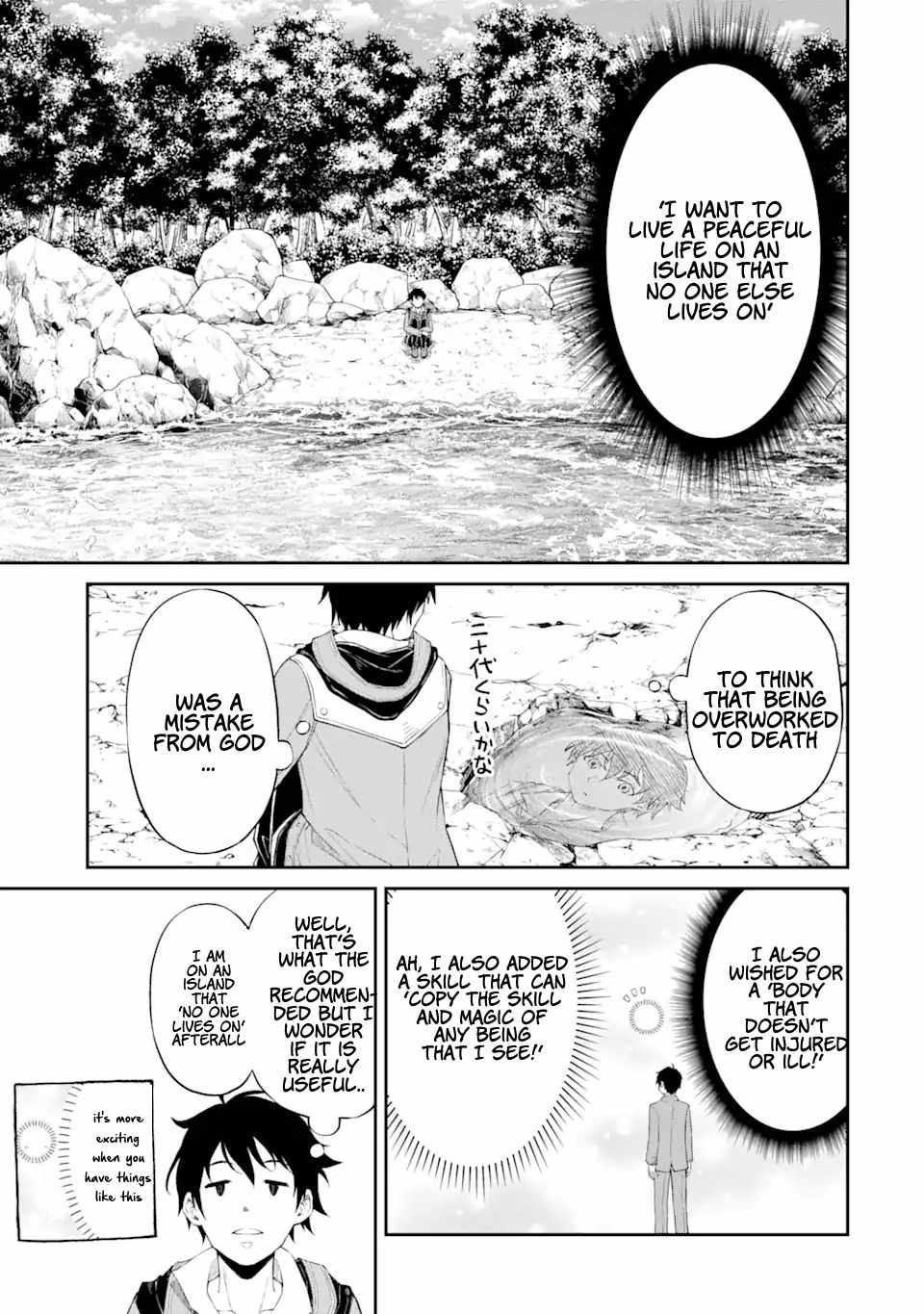 I Was Reincarnated on an Island Where the Strongest Species Live So I Will Enjoy a Peaceful Life on This Island Chapter 1.1 - Page 9