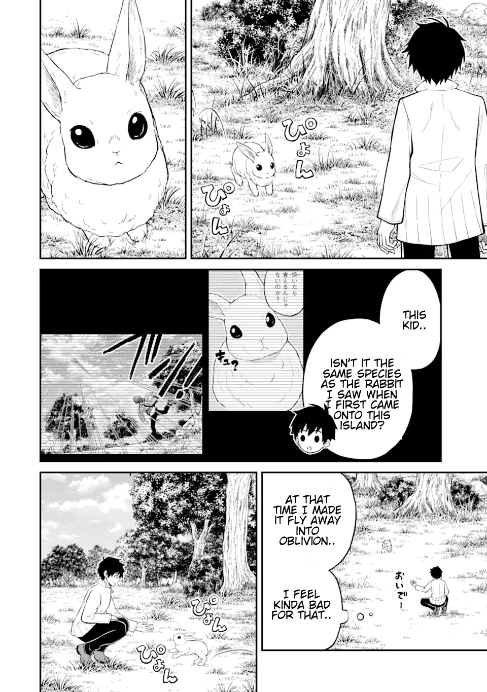 I Was Reincarnated on an Island Where the Strongest Species Live So I Will Enjoy a Peaceful Life on This Island Chapter 6.1 - Page 4