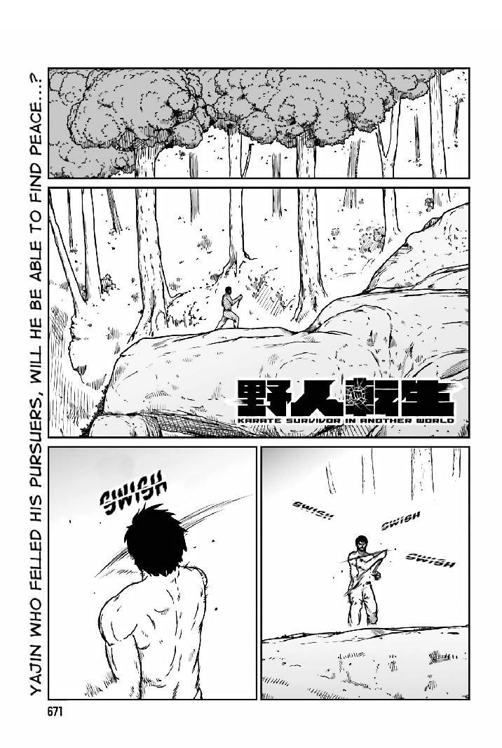 Yajin Tensei: Karate Survivor in Another World Chapter 33 - Page 1