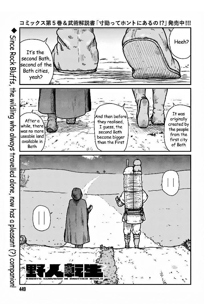 Yajin Tensei: Karate Survivor in Another World Chapter 35 - Page 1