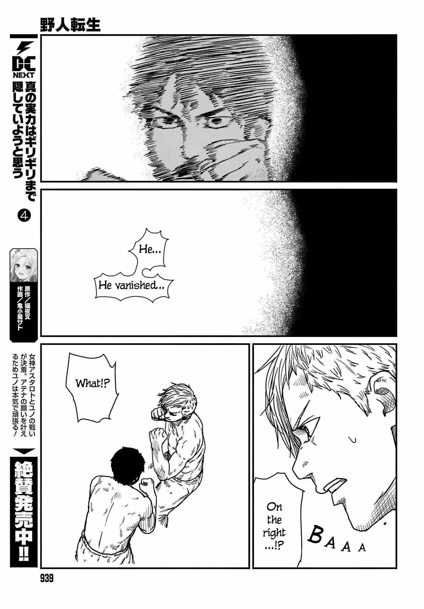 Yajin Tensei: Karate Survivor in Another World Chapter 37 - Page 21