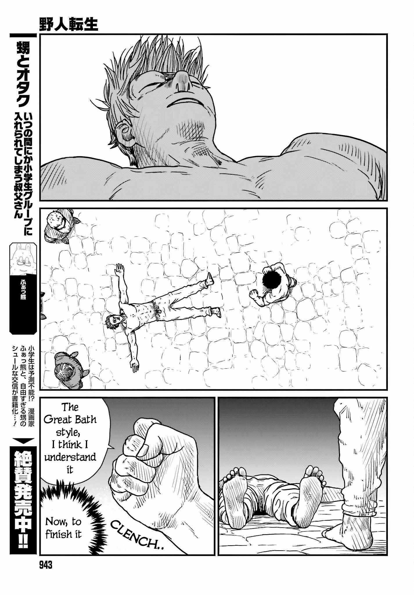 Yajin Tensei: Karate Survivor in Another World Chapter 37 - Page 25