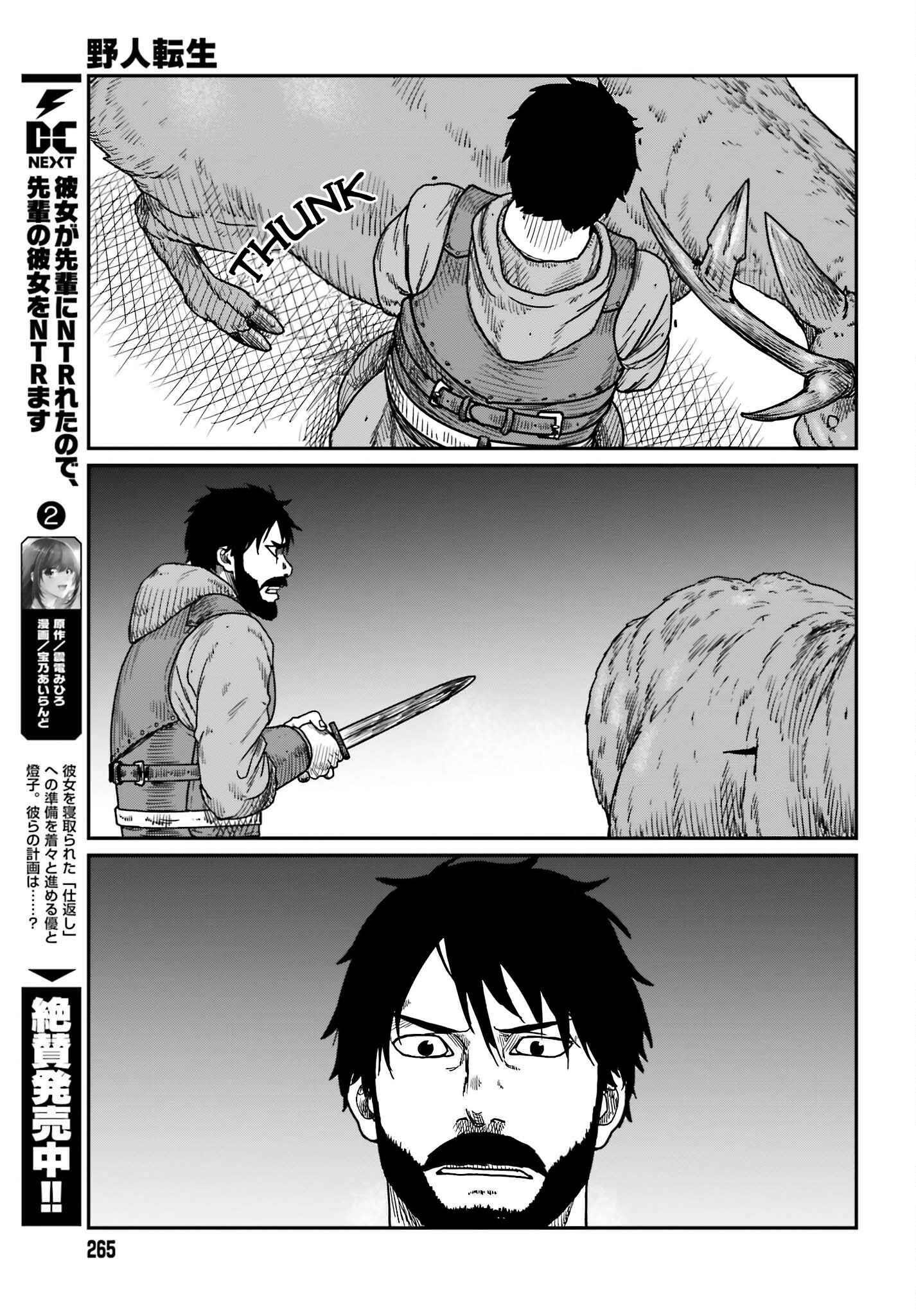 Yajin Tensei: Karate Survivor in Another World Chapter 38 - Page 17