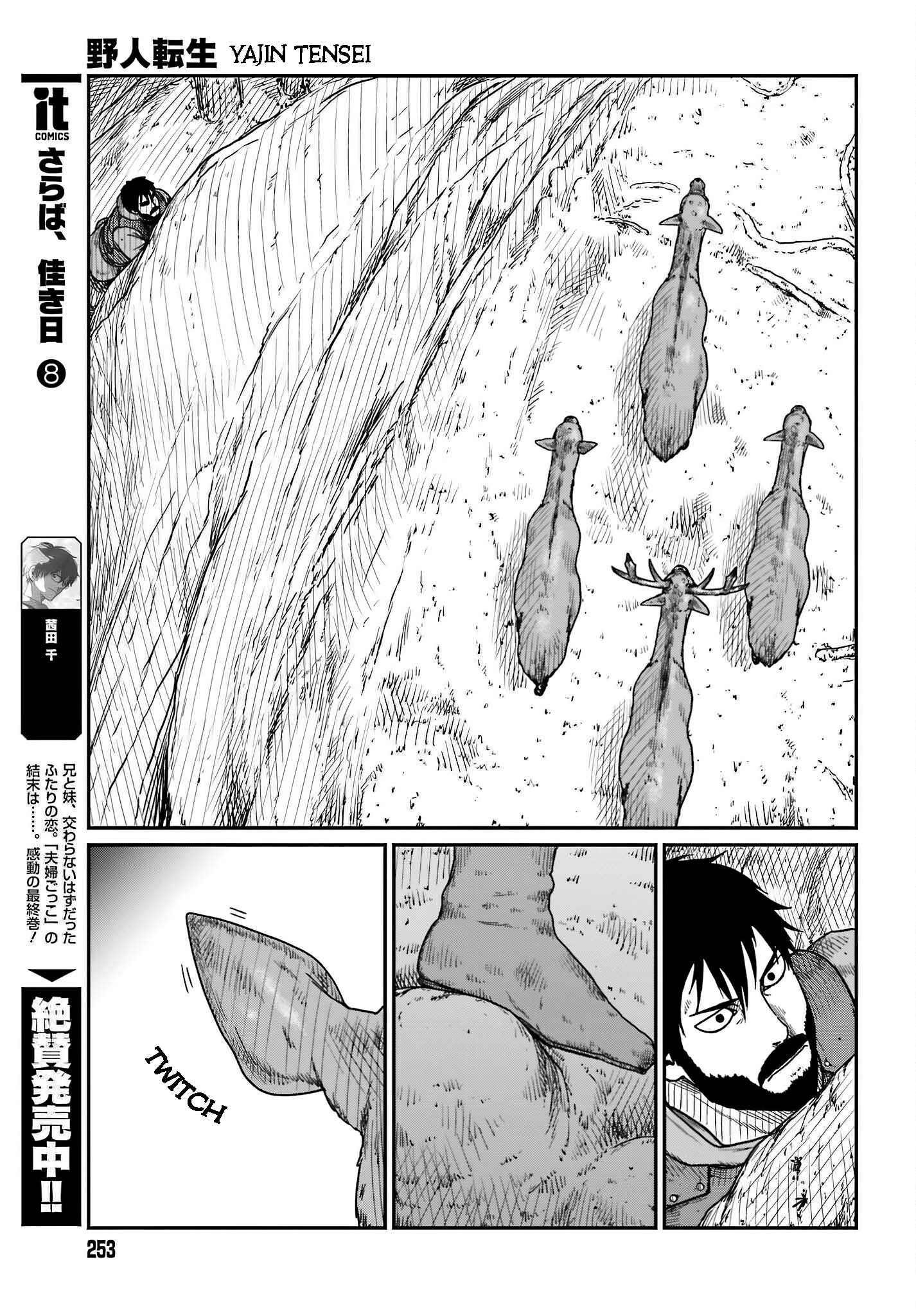 Yajin Tensei: Karate Survivor in Another World Chapter 38 - Page 5