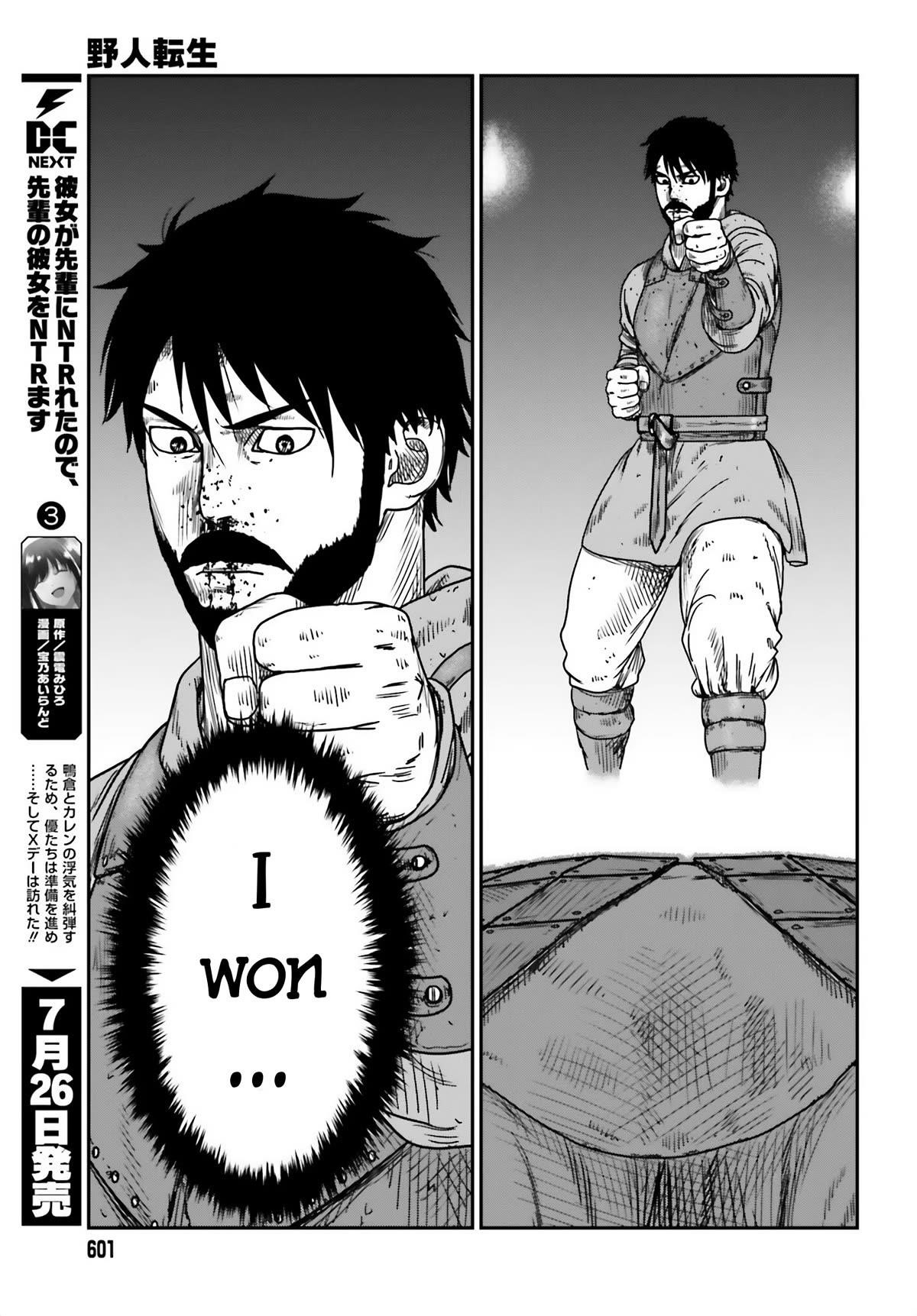 Yajin Tensei: Karate Survivor in Another World Chapter 42 - Page 13