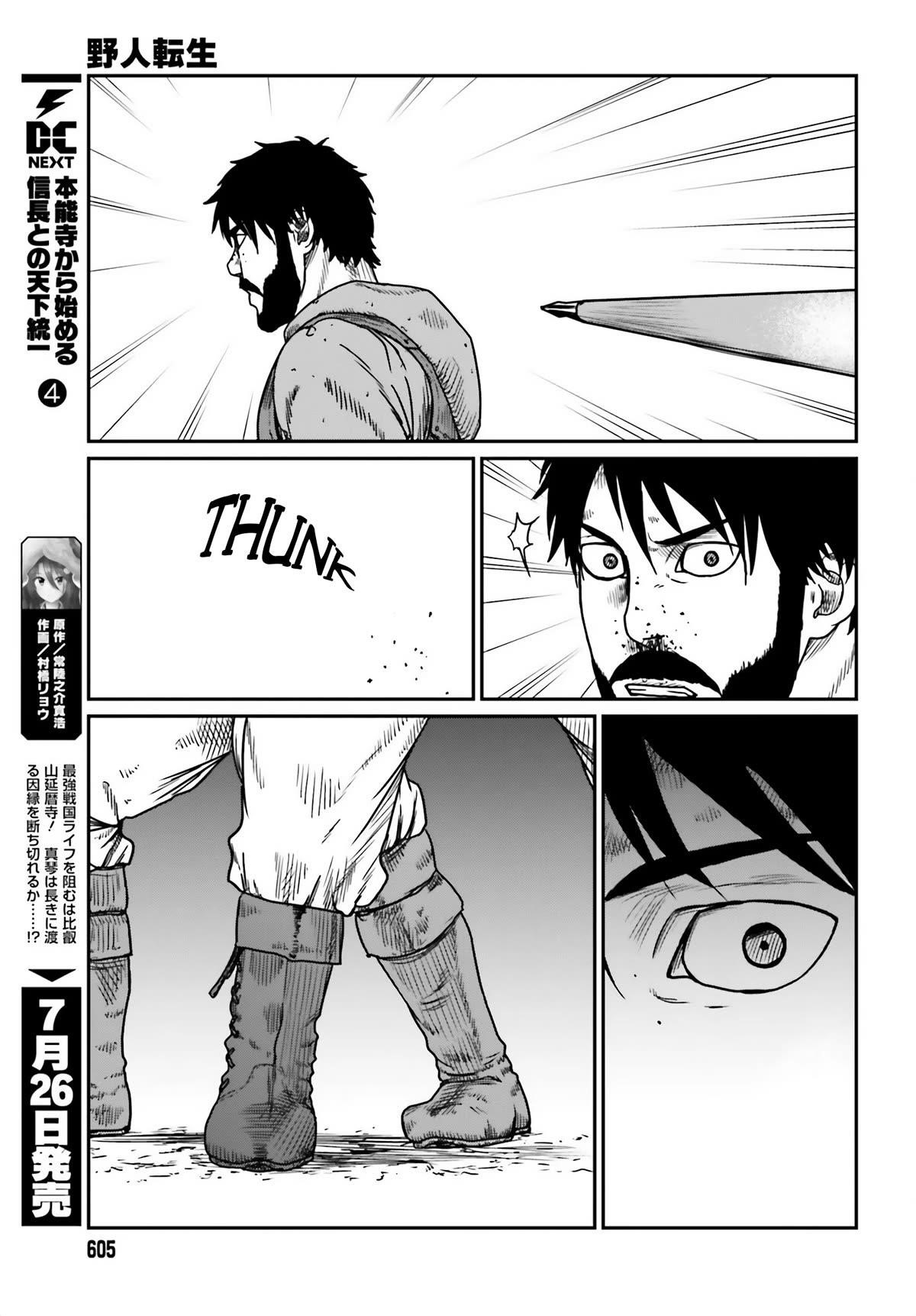 Yajin Tensei: Karate Survivor in Another World Chapter 42 - Page 17