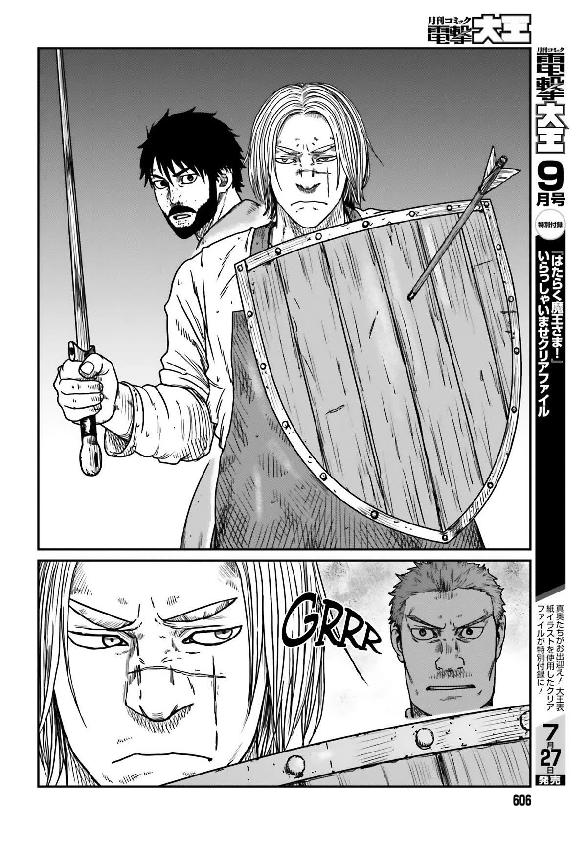 Yajin Tensei: Karate Survivor in Another World Chapter 42 - Page 18