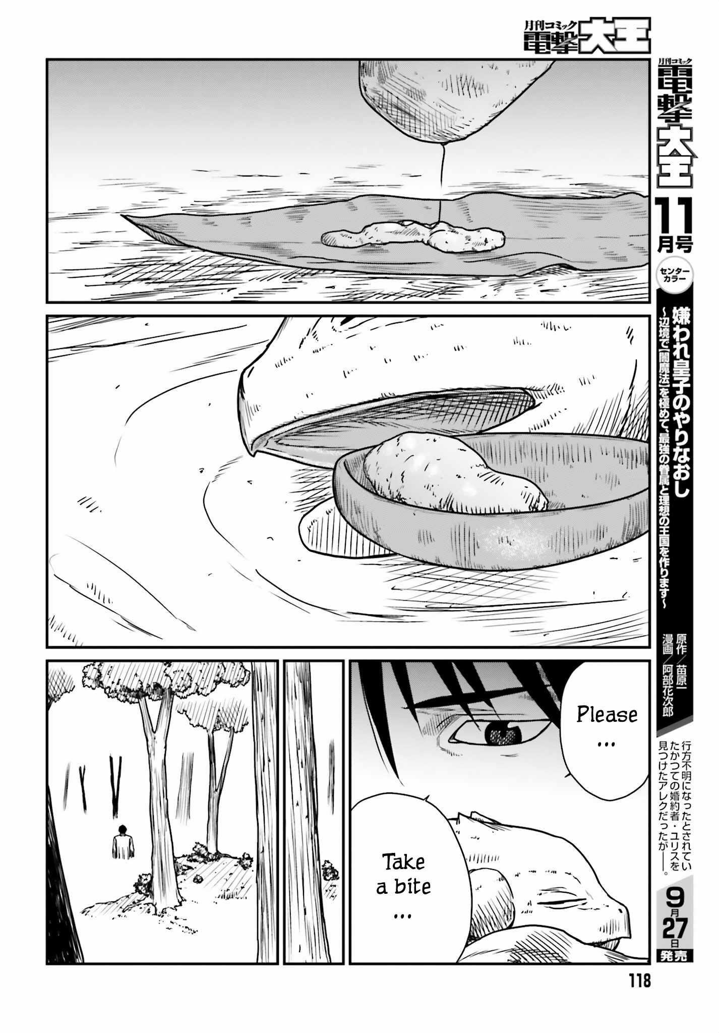 Yajin Tensei: Karate Survivor in Another World Chapter 43 - Page 16