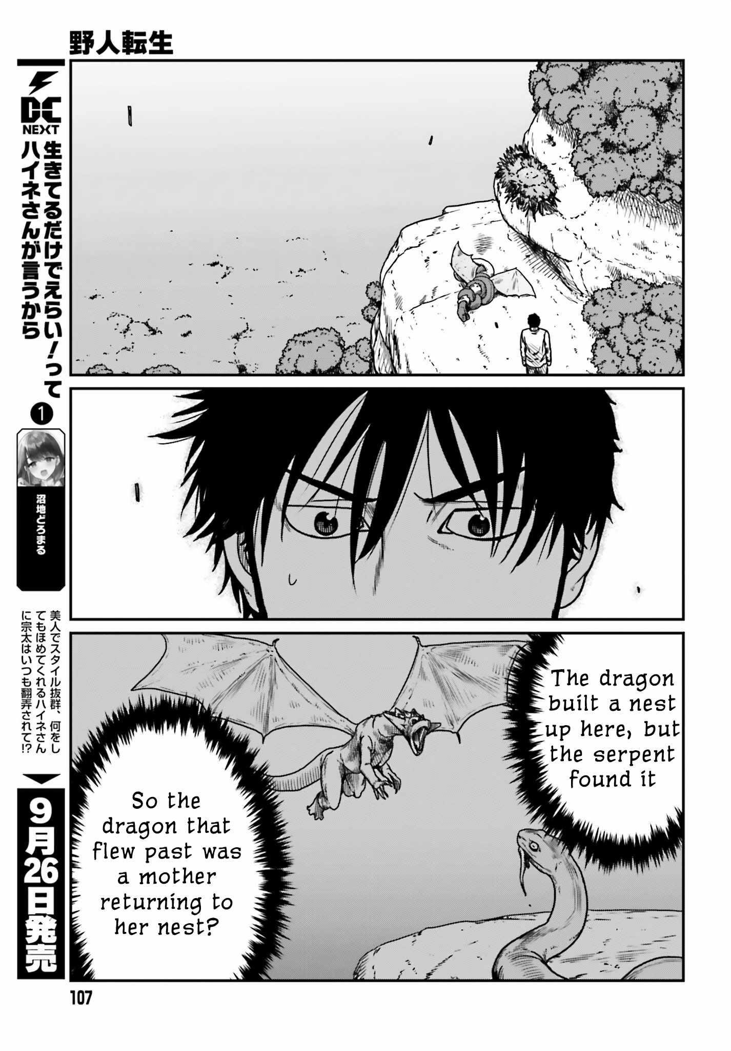 Yajin Tensei: Karate Survivor in Another World Chapter 43 - Page 5