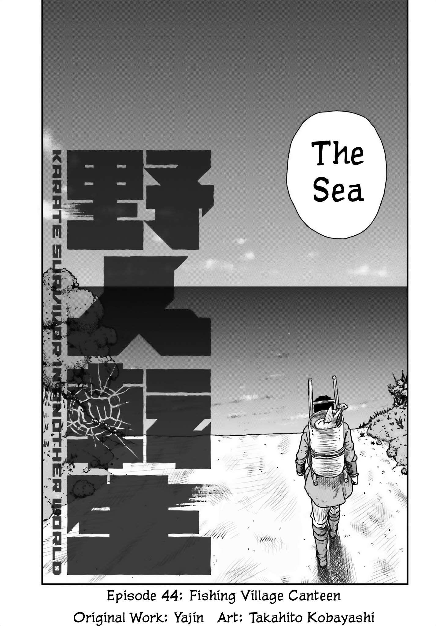 Yajin Tensei: Karate Survivor in Another World Chapter 44 - Page 5