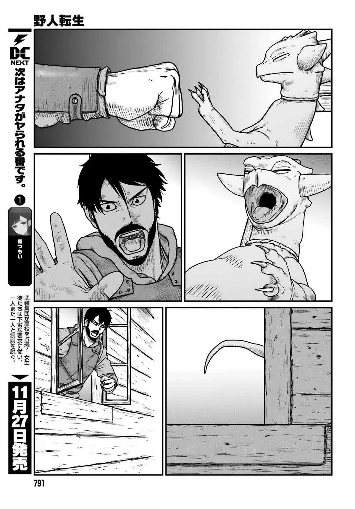 Yajin Tensei: Karate Survivor in Another World Chapter 45 - Page 9