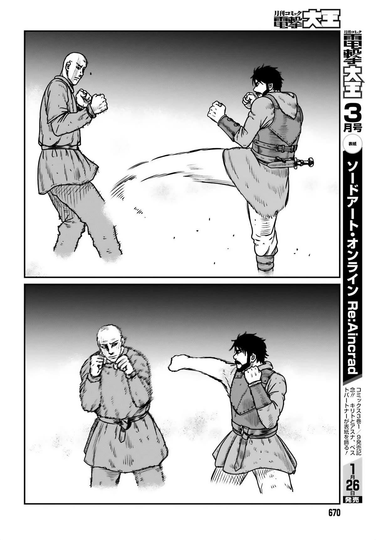 Yajin Tensei: Karate Survivor in Another World Chapter 47 - Page 20