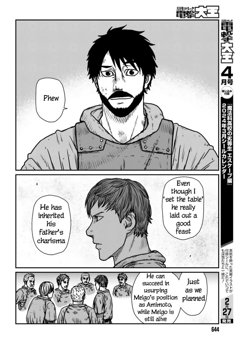 Yajin Tensei: Karate Survivor in Another World Chapter 48 - Page 24