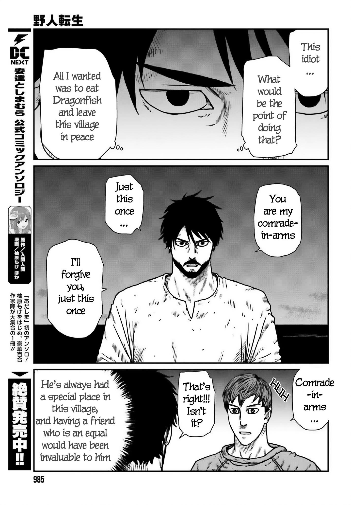 Yajin Tensei: Karate Survivor in Another World Chapter 50 - Page 17