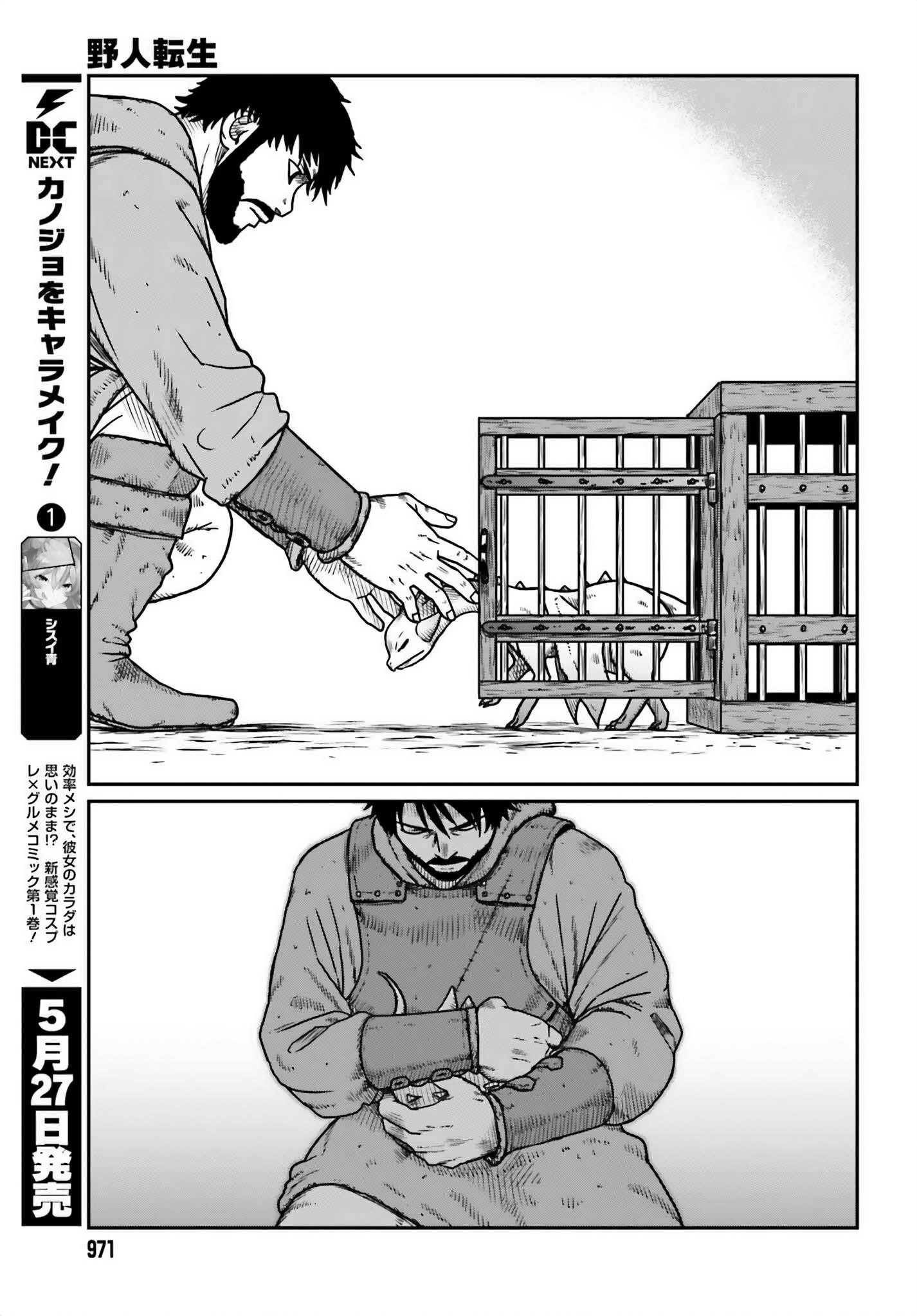 Yajin Tensei: Karate Survivor in Another World Chapter 50 - Page 3