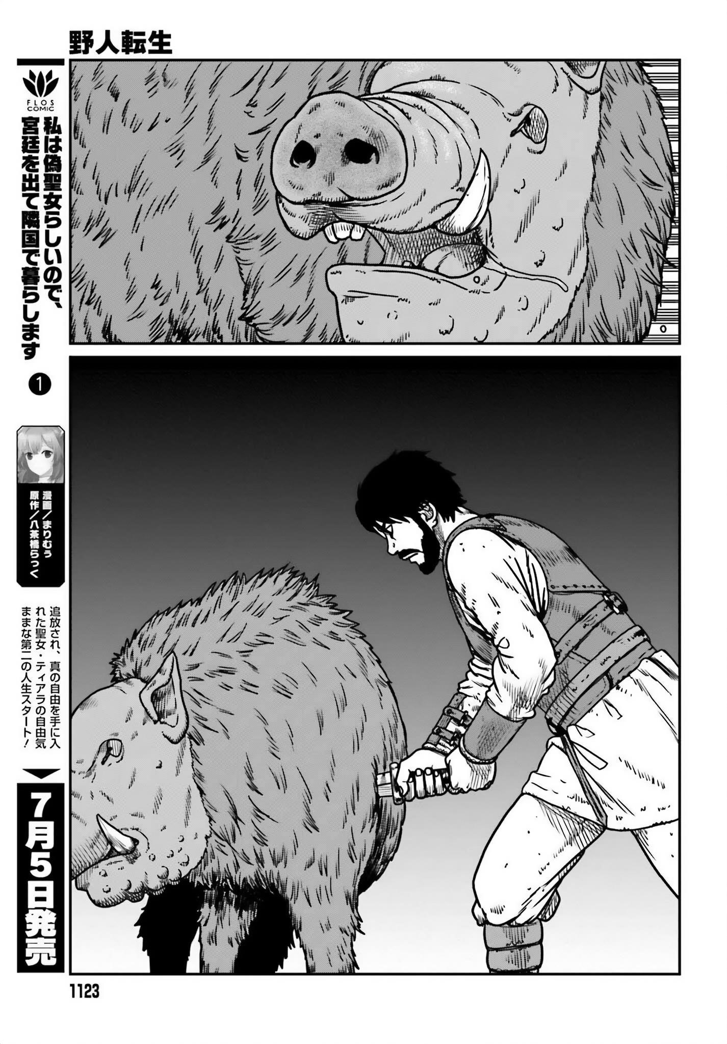 Yajin Tensei: Karate Survivor in Another World Chapter 51 - Page 20