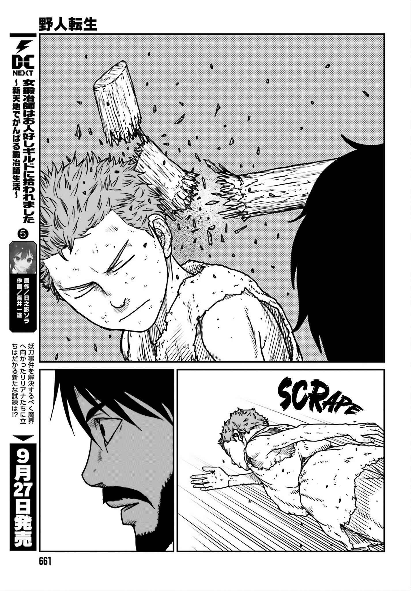 Yajin Tensei: Karate Survivor in Another World Chapter 53 - Page 12