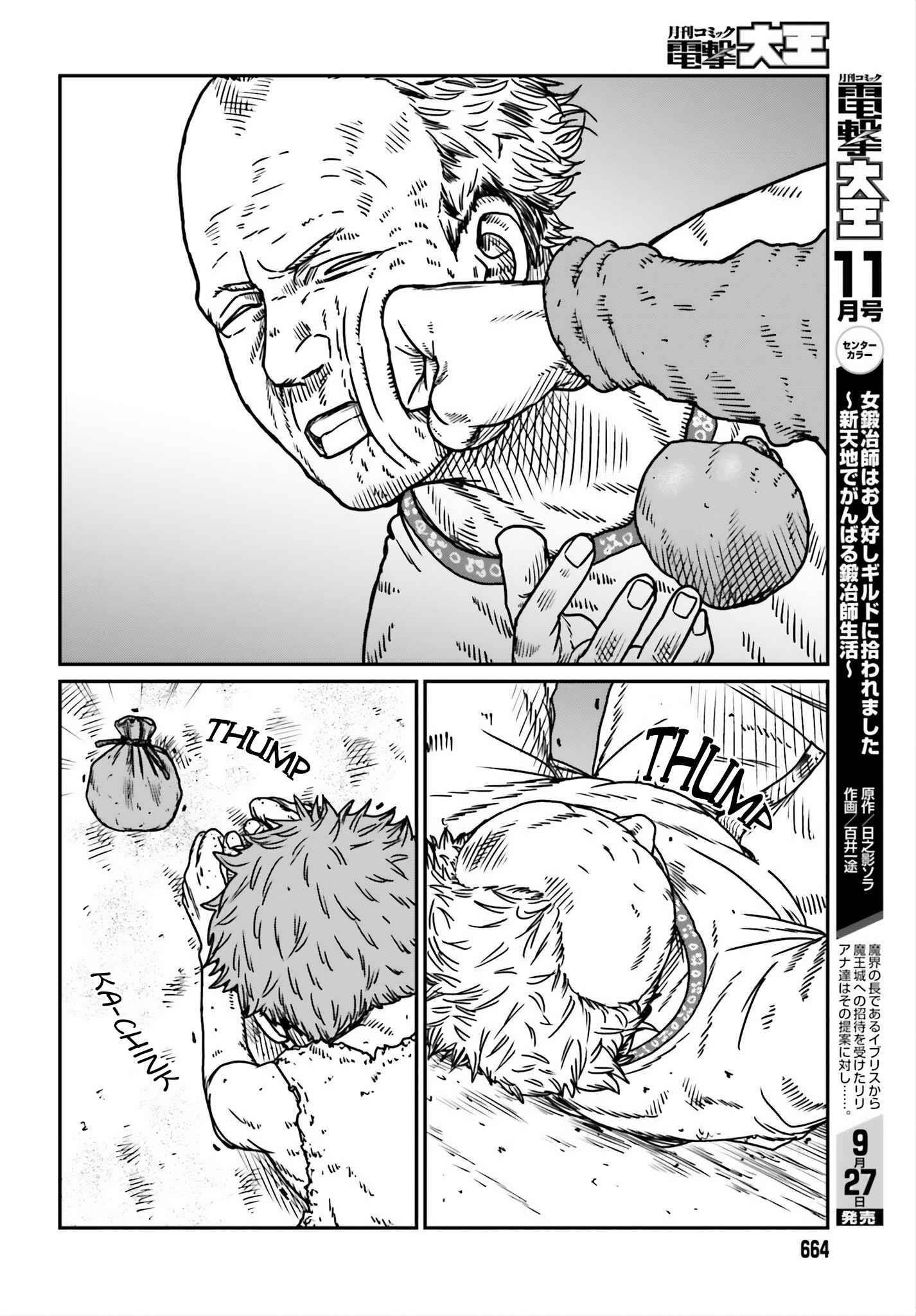 Yajin Tensei: Karate Survivor in Another World Chapter 53 - Page 15