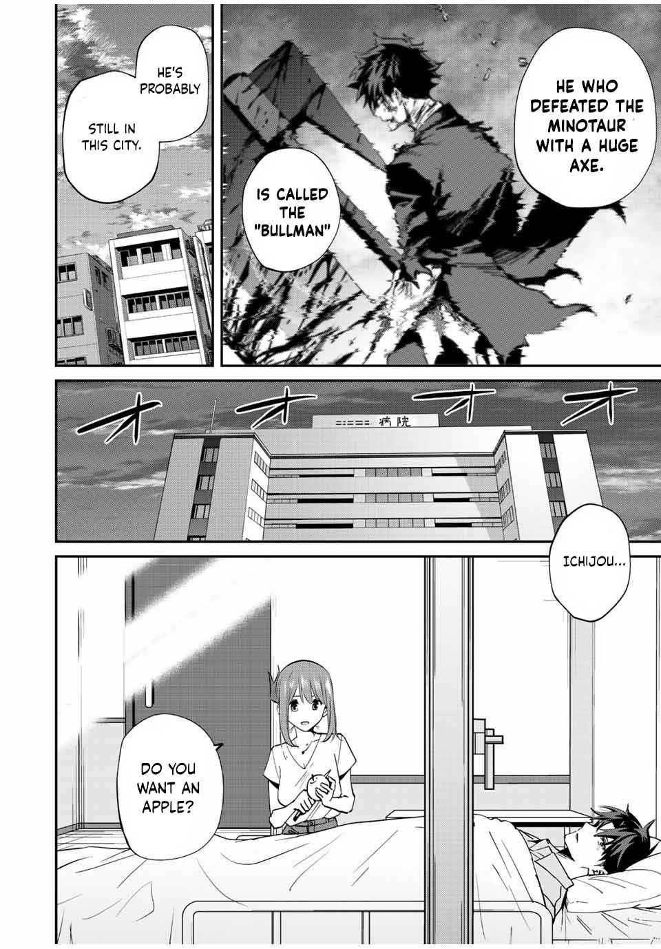 Only I Know That the World Will End Chapter 14 - Page 2