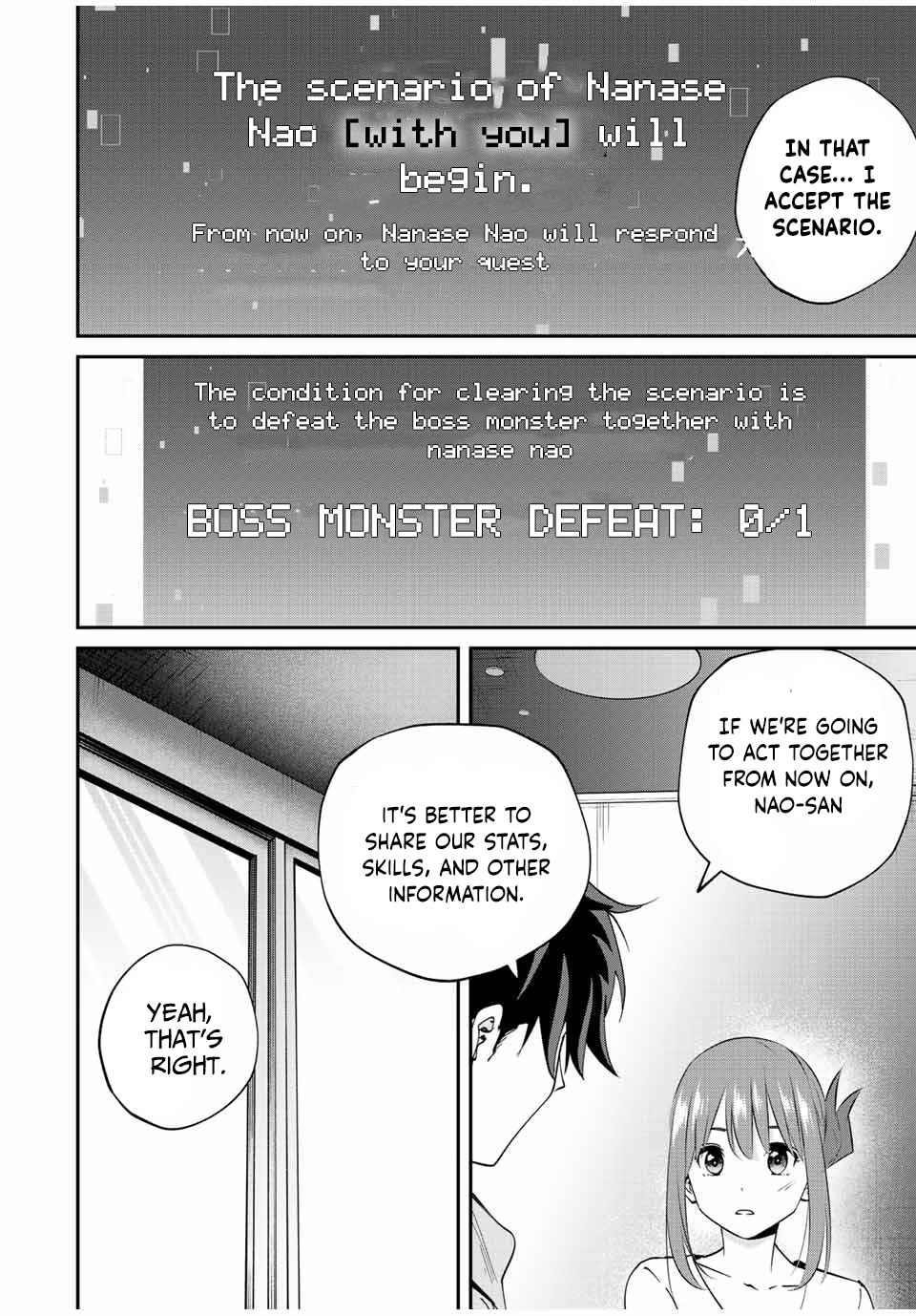 Only I Know That the World Will End Chapter 16 - Page 4