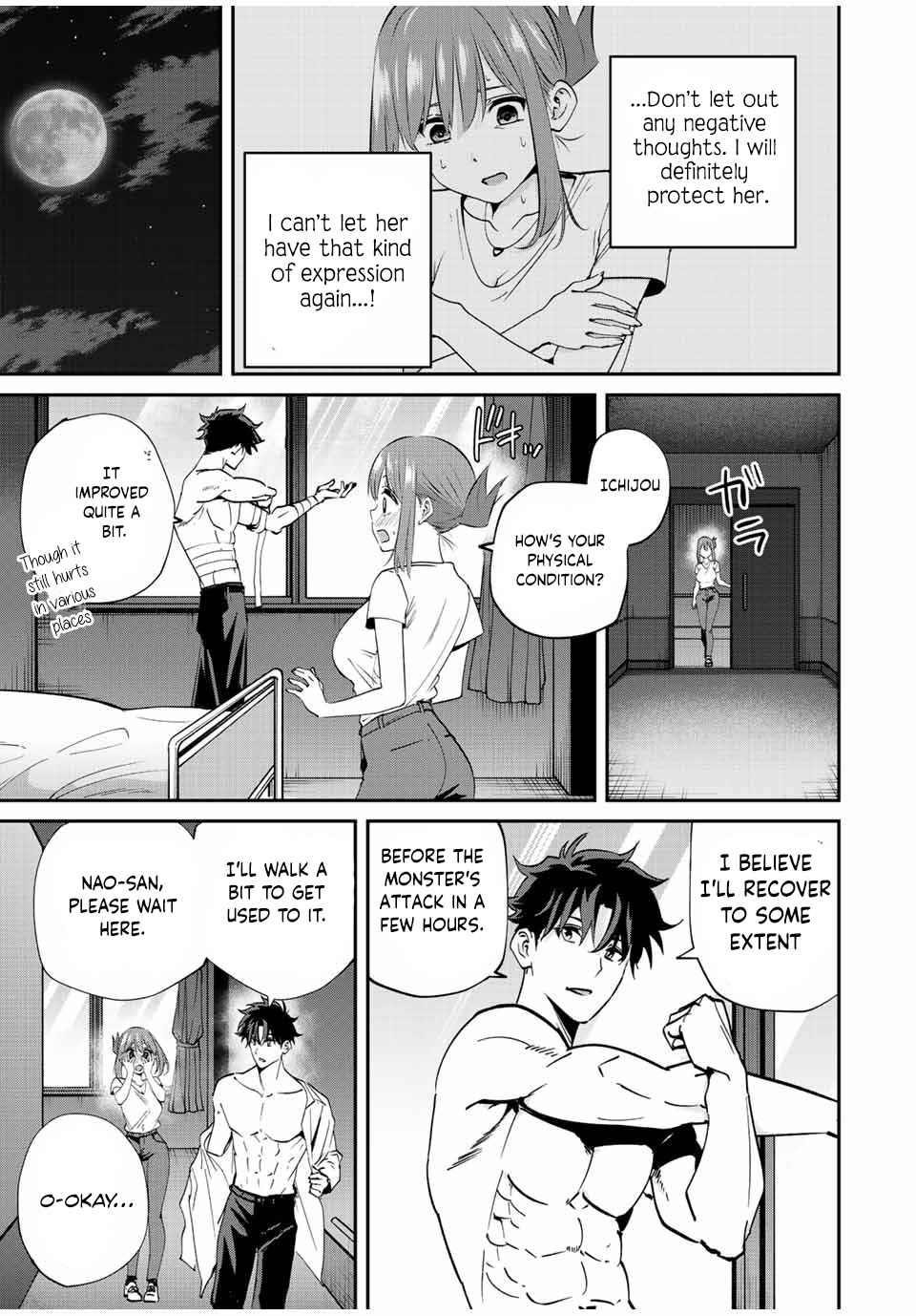 Only I Know That the World Will End Chapter 17 - Page 7