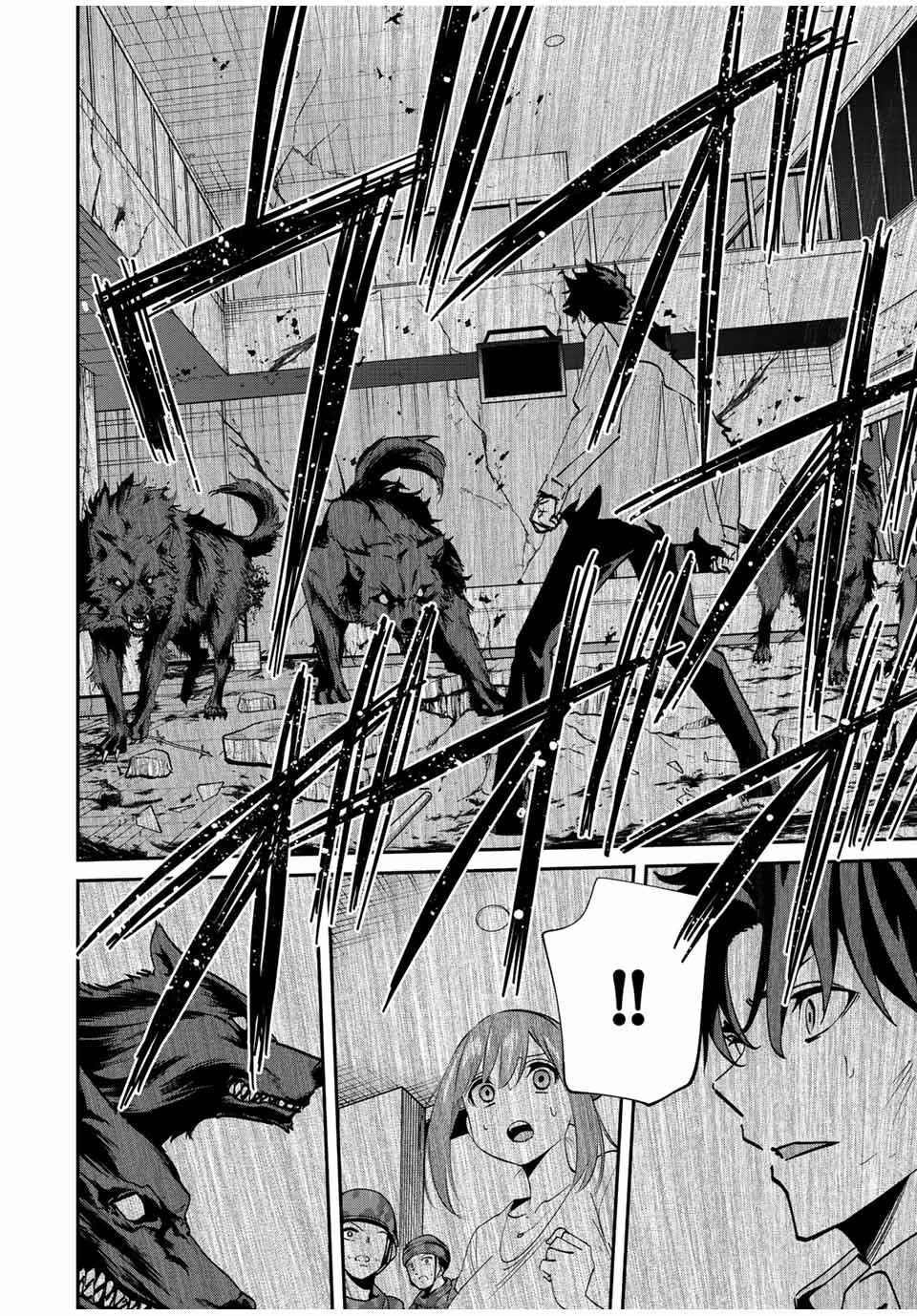 Only I Know That the World Will End Chapter 18 - Page 10