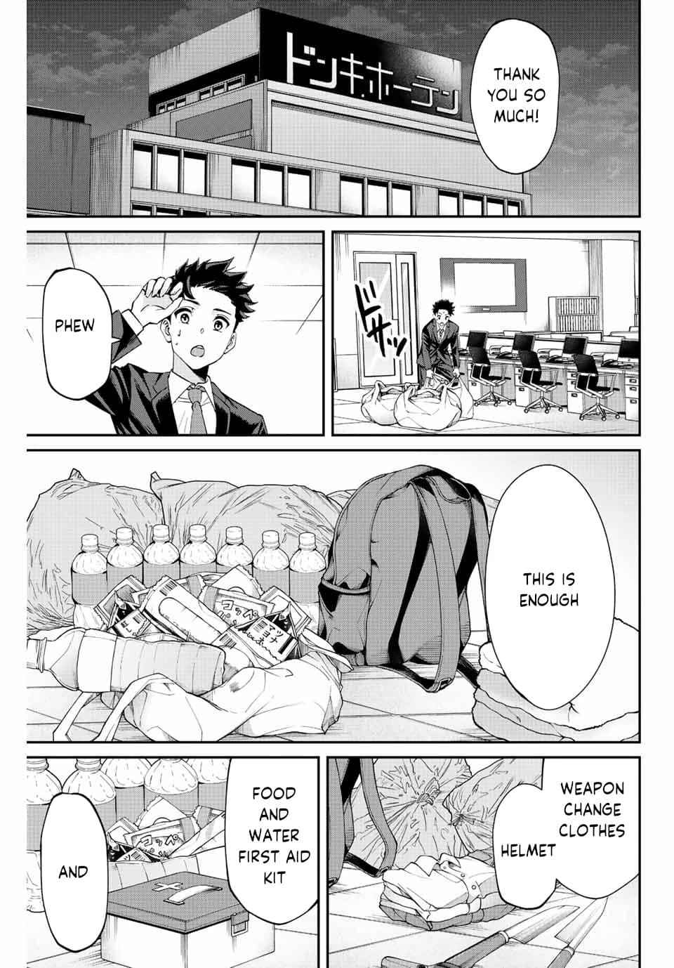 Only I Know That the World Will End Chapter 2 - Page 17