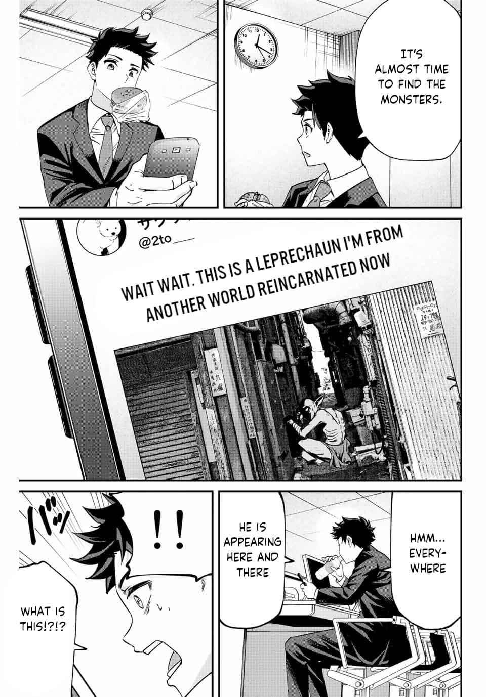 Only I Know That the World Will End Chapter 2 - Page 19
