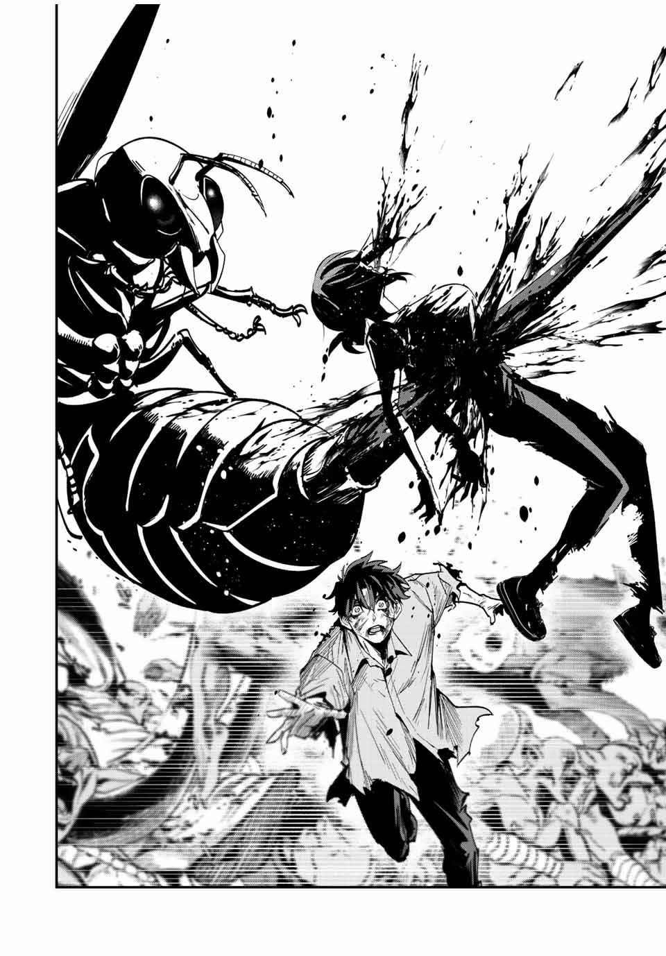 Only I Know That the World Will End Chapter 20 - Page 17