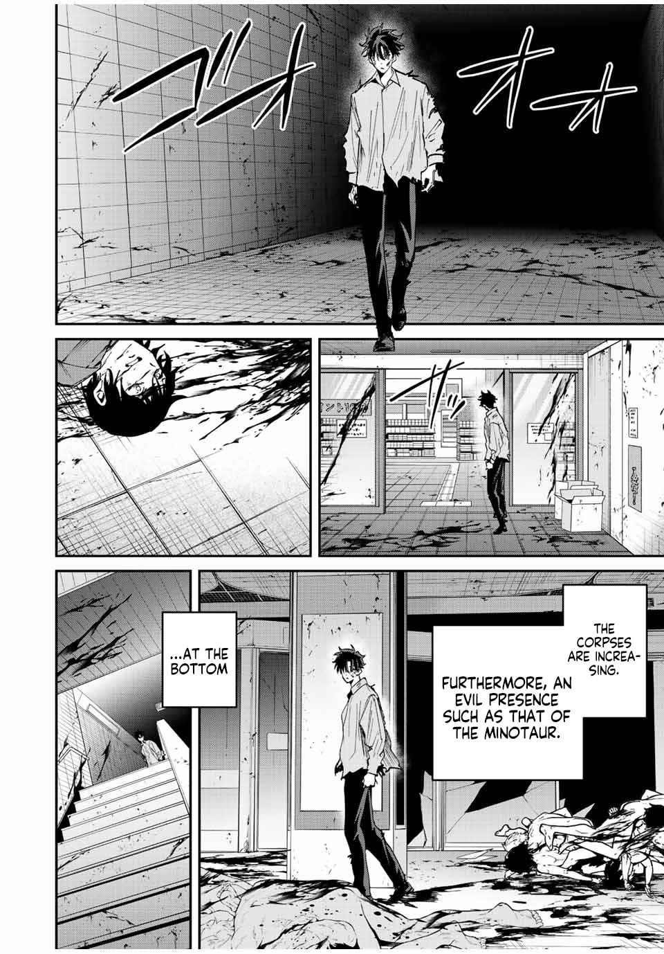 Only I Know That the World Will End Chapter 22 - Page 2