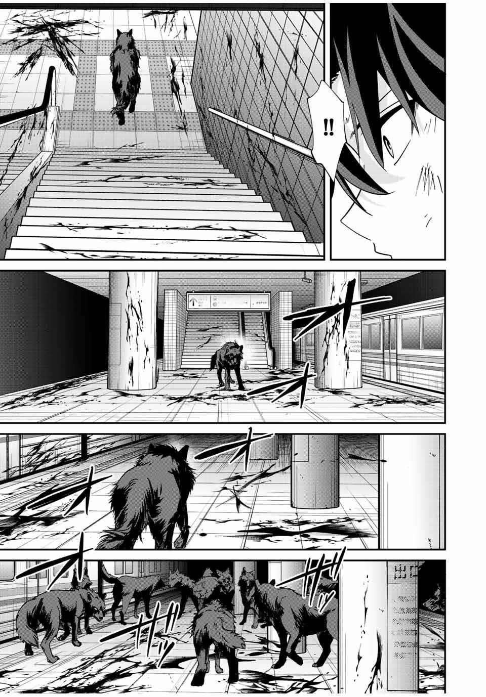 Only I Know That the World Will End Chapter 22 - Page 3