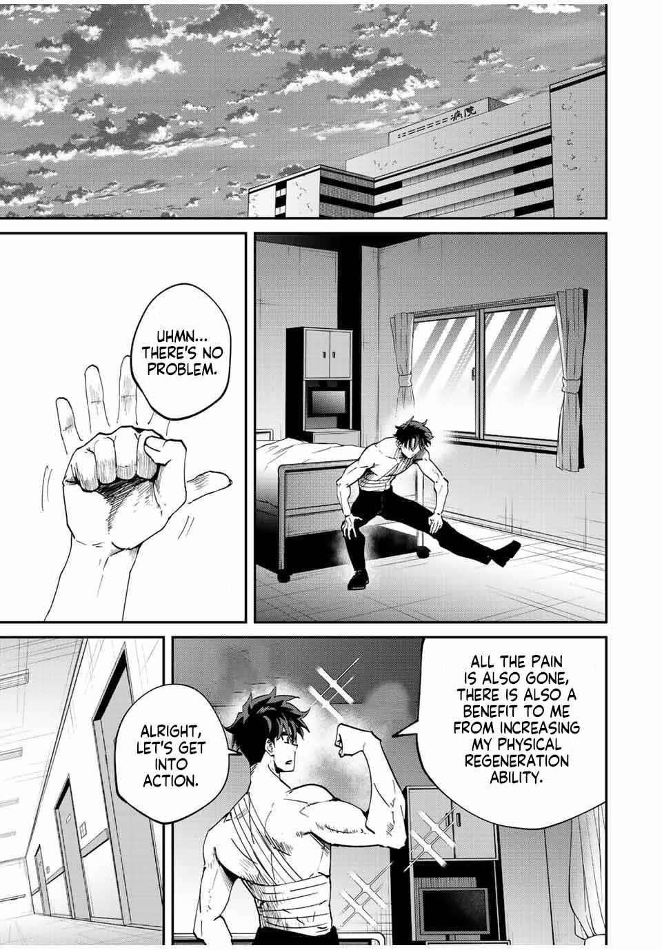 Only I Know That the World Will End Chapter 23 - Page 5