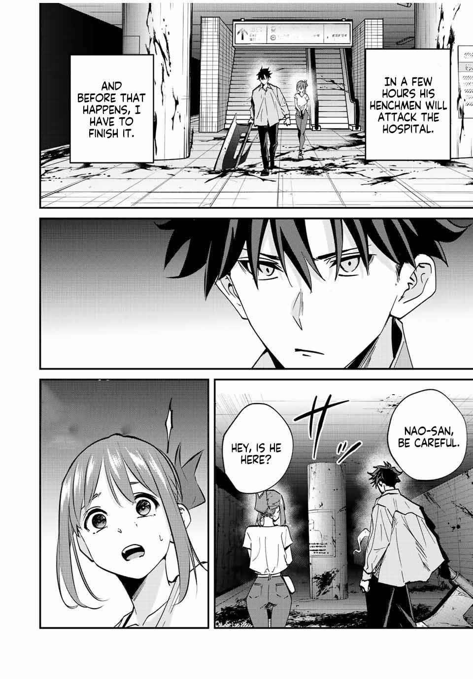 Only I Know That the World Will End Chapter 24 - Page 3