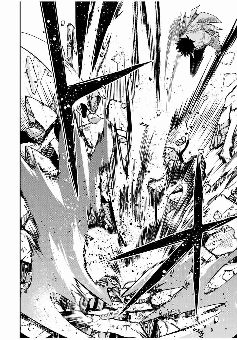 Only I Know That the World Will End Chapter 25 - Page 10