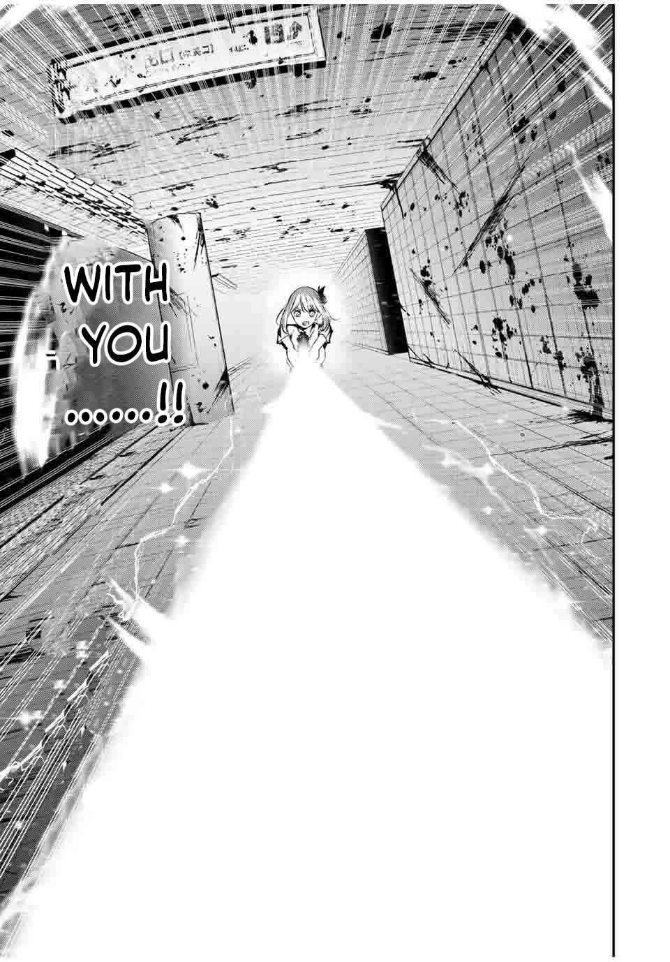 Only I Know That the World Will End Chapter 26 - Page 13